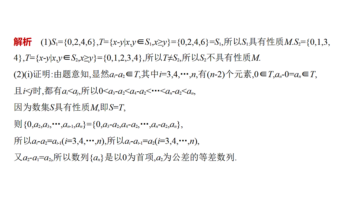 18565037第5页