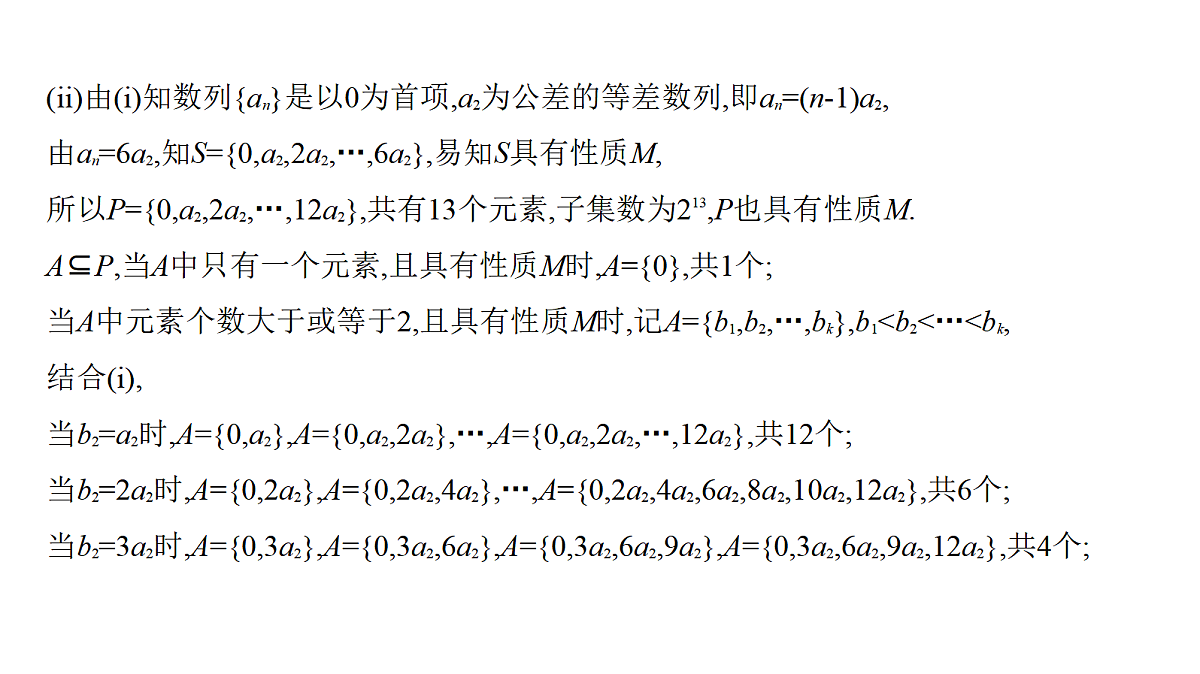 18565037第6页