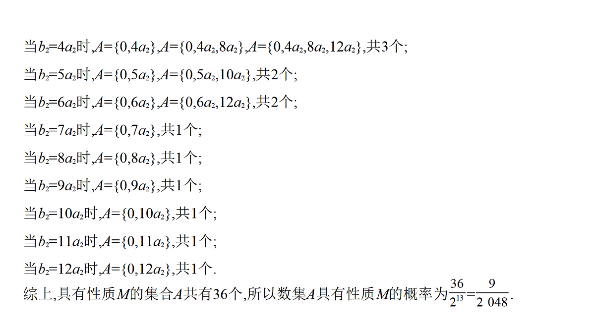 18565037第7页