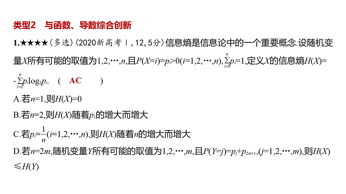 18565037第8页