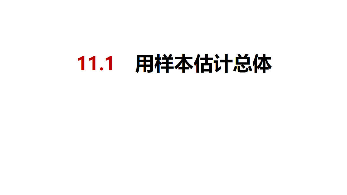 18565038第2页