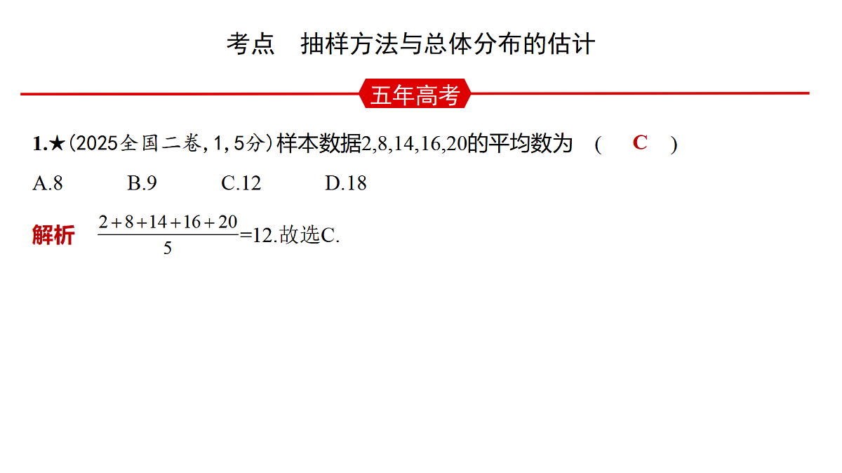 18565038第4页