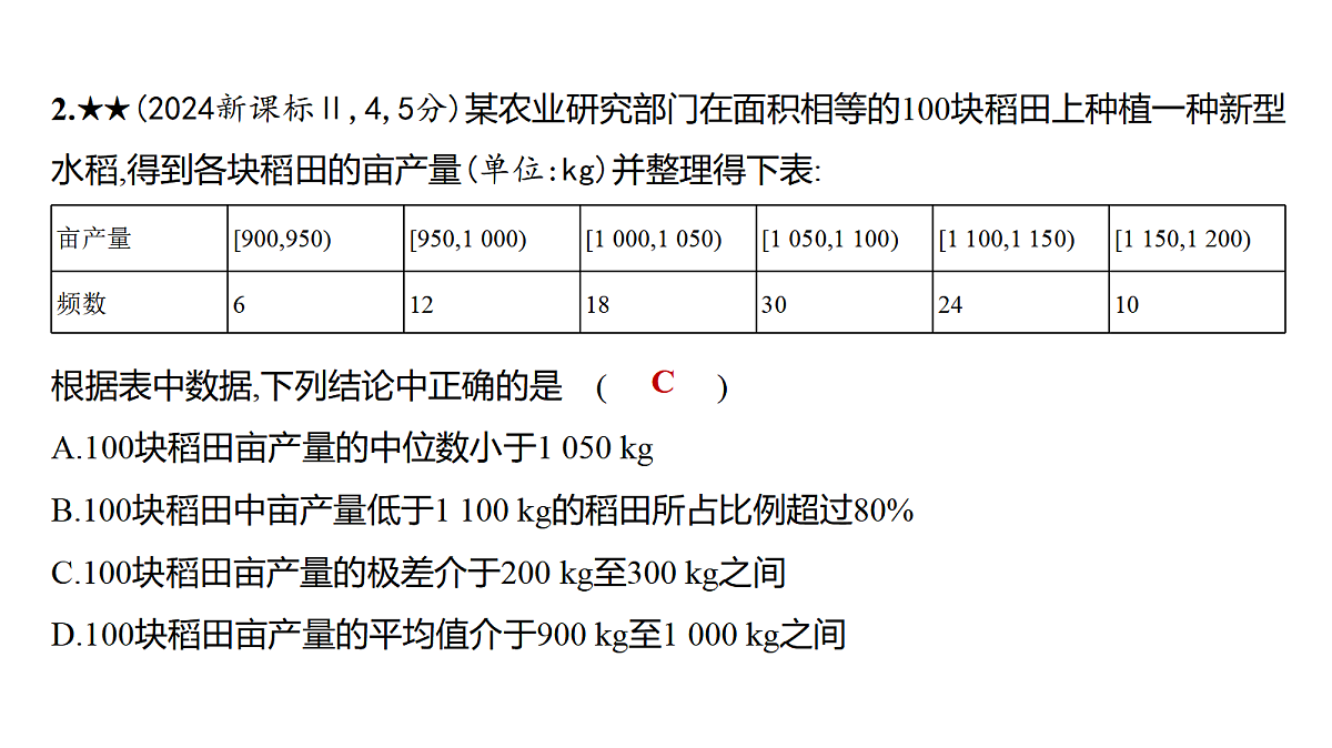 18565038第5页