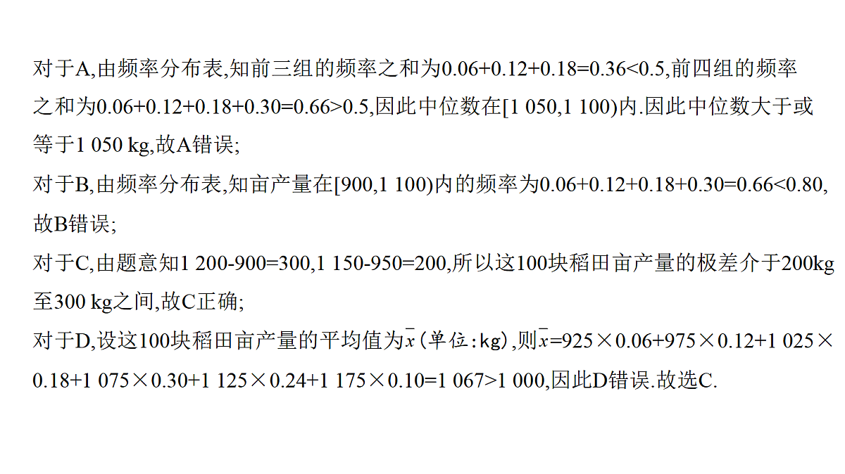 18565038第7页