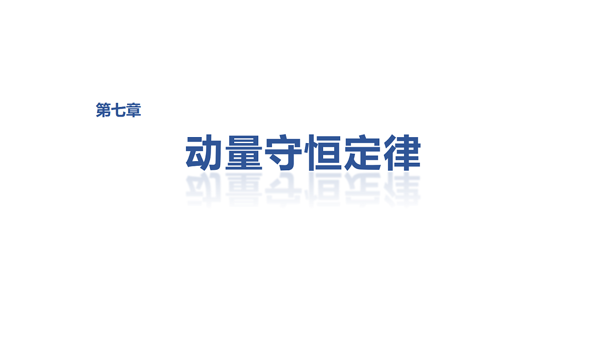 18565065第1页