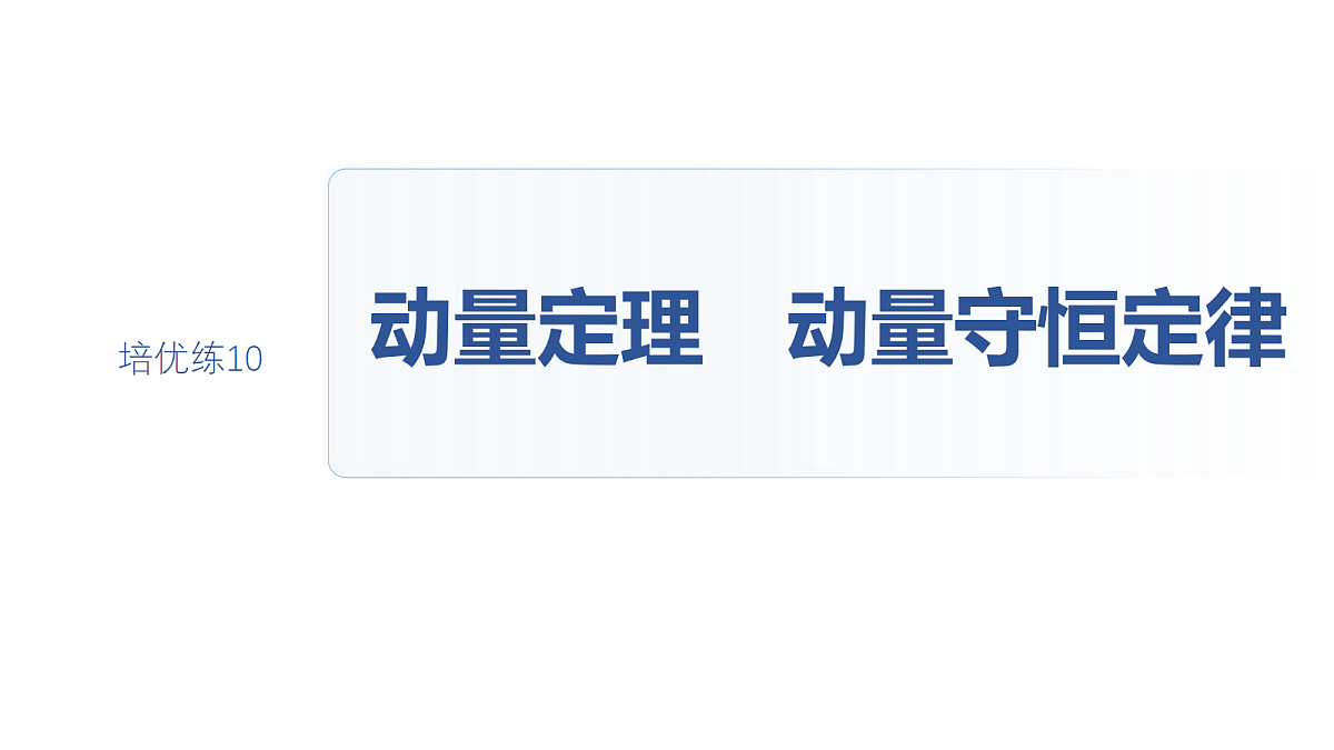 18565065第2页