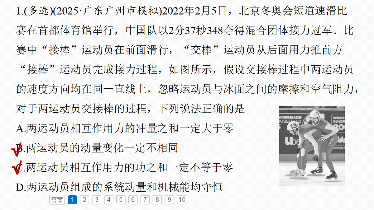 18565065第4页