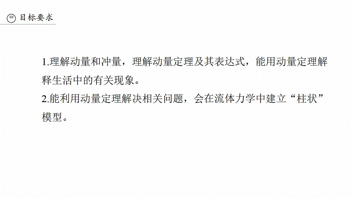 18565068第5页