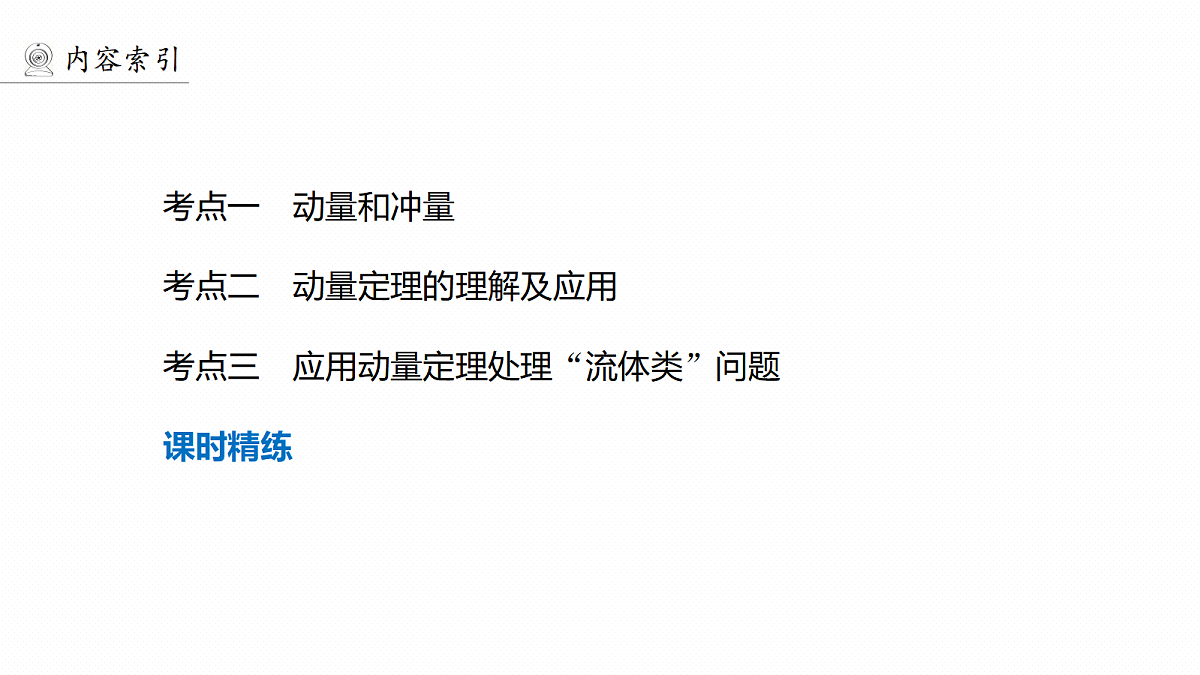18565068第6页