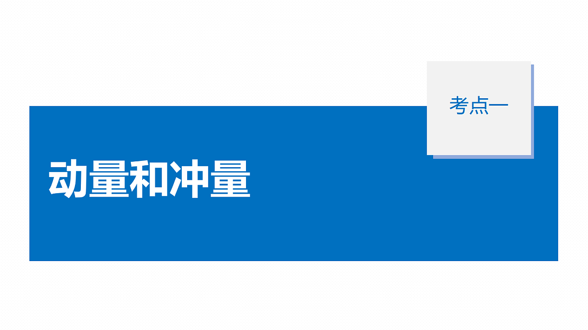 18565068第7页