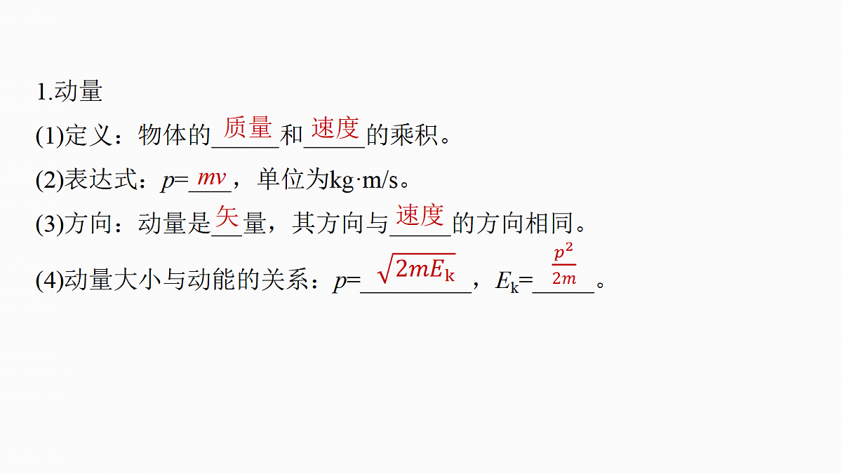 18565068第8页