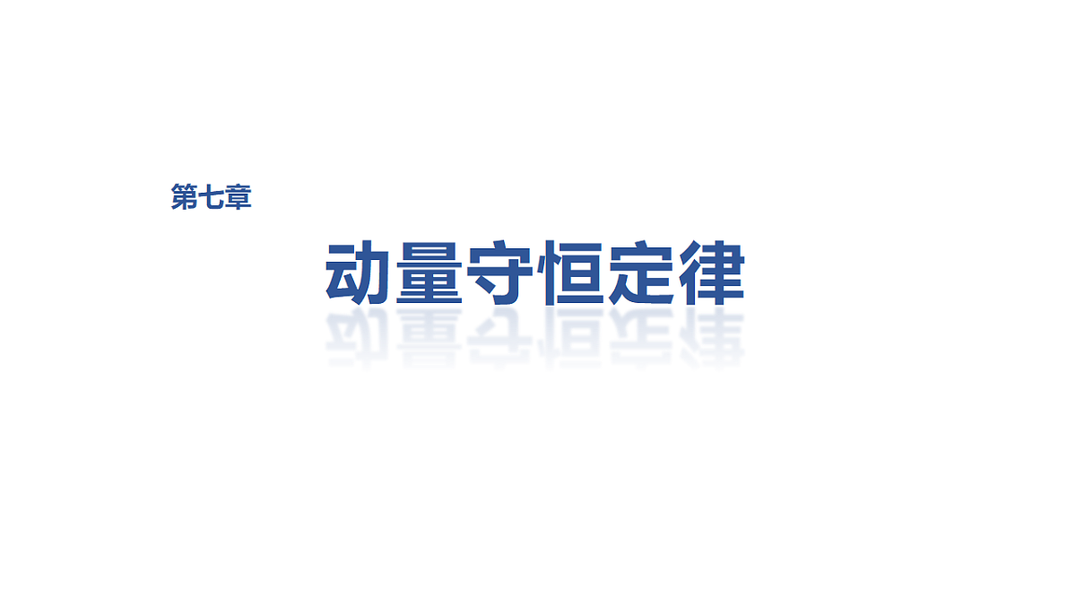 18565069第1页
