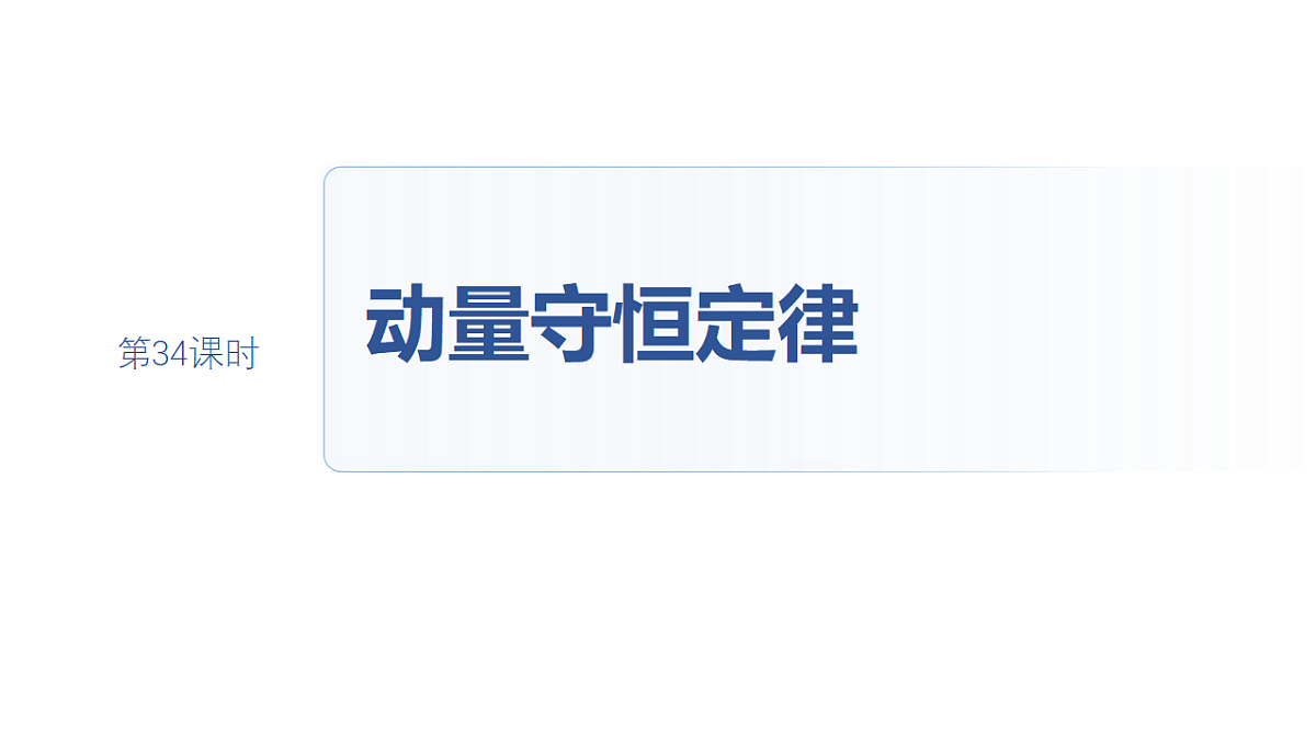 18565069第2页