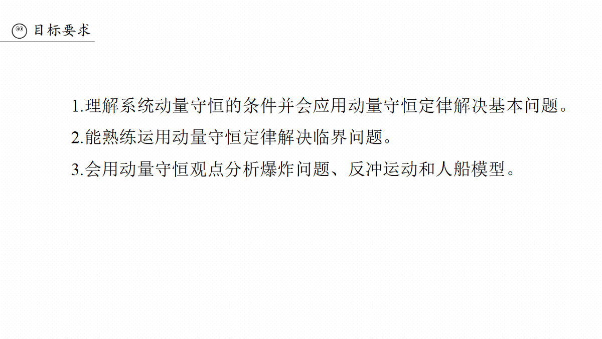 18565069第3页