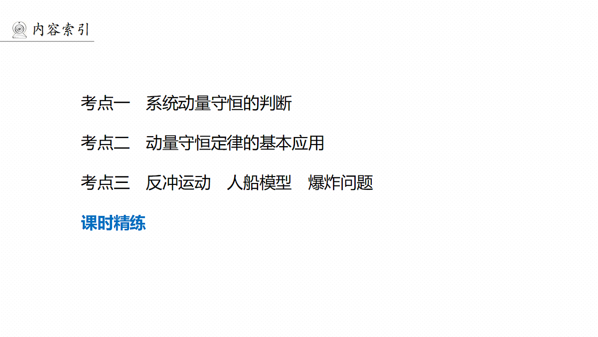 18565069第4页