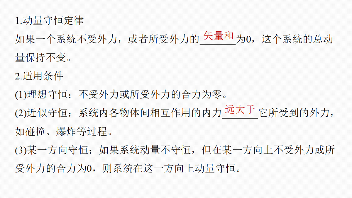 18565069第6页