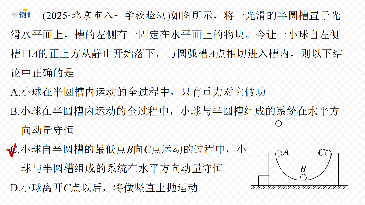 18565069第7页