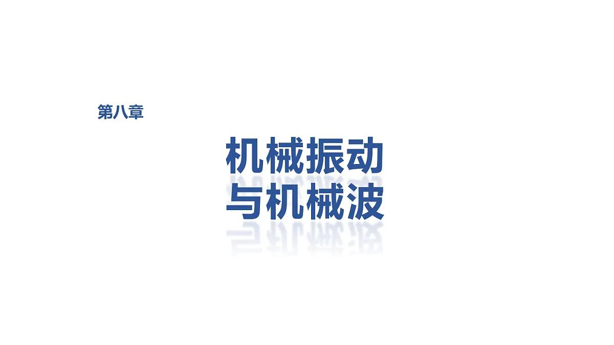 18565078第1页