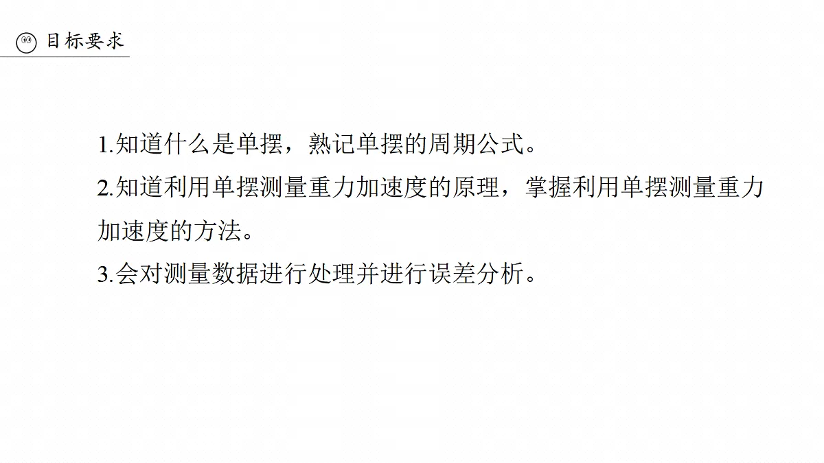 18565078第3页
