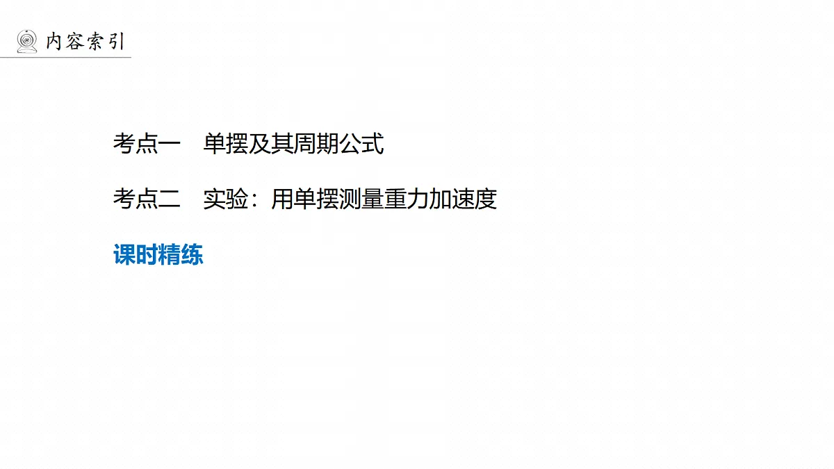 18565078第4页