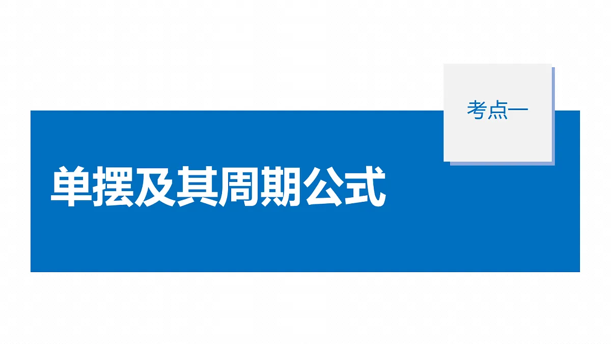 18565078第5页