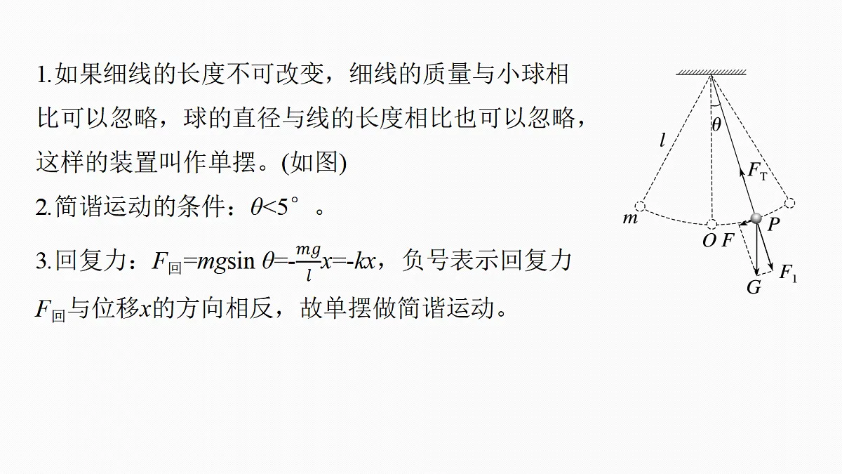 18565078第6页