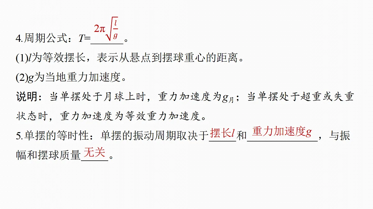18565078第7页