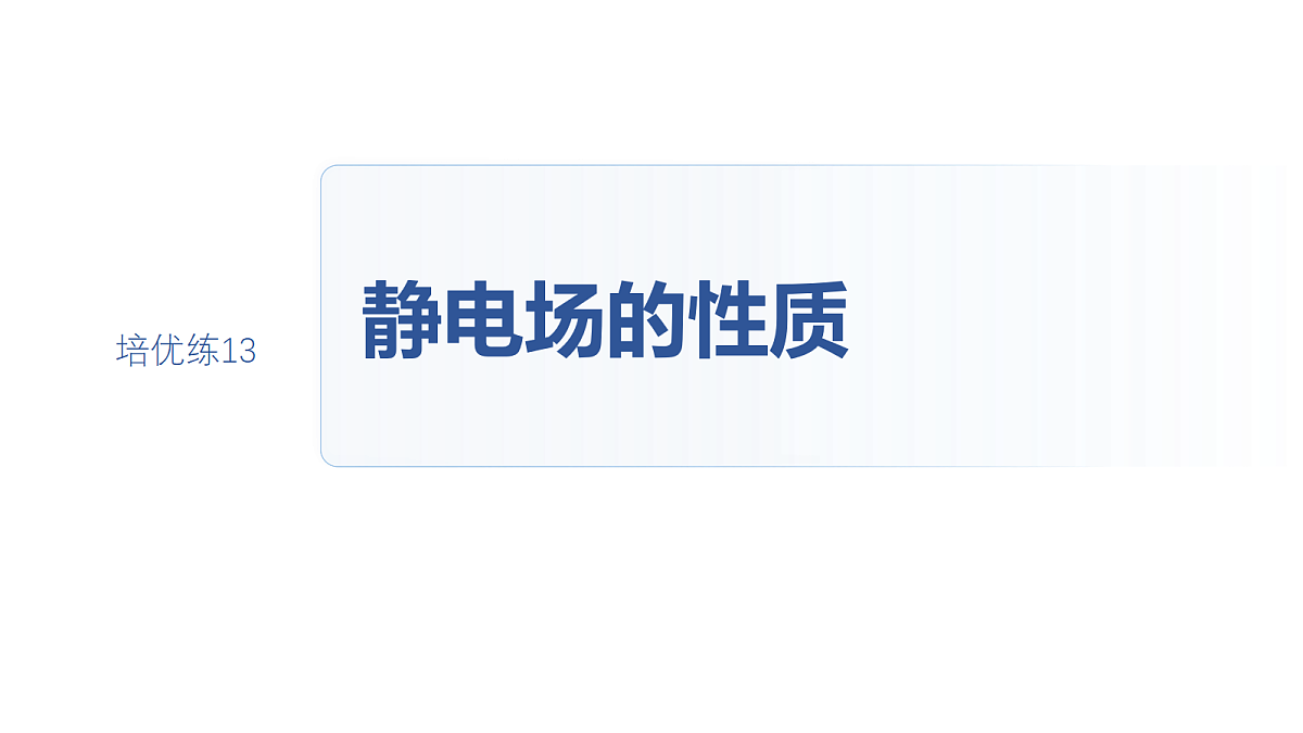 18565080第2页