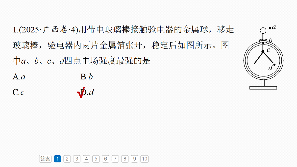 18565080第4页
