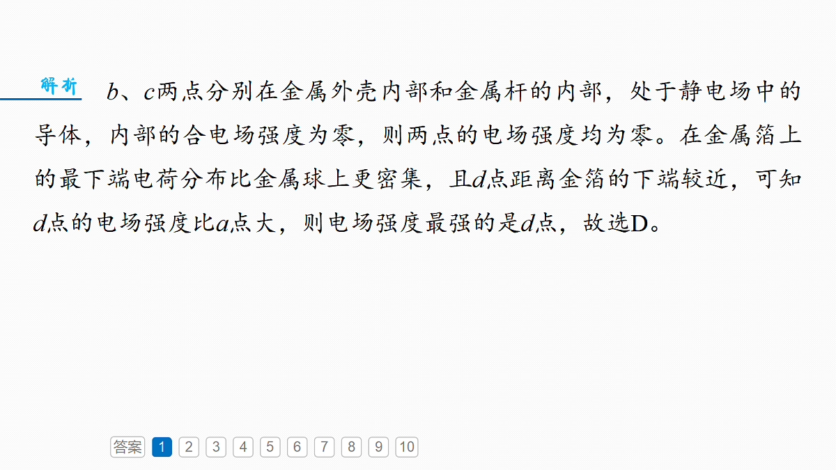 18565080第5页