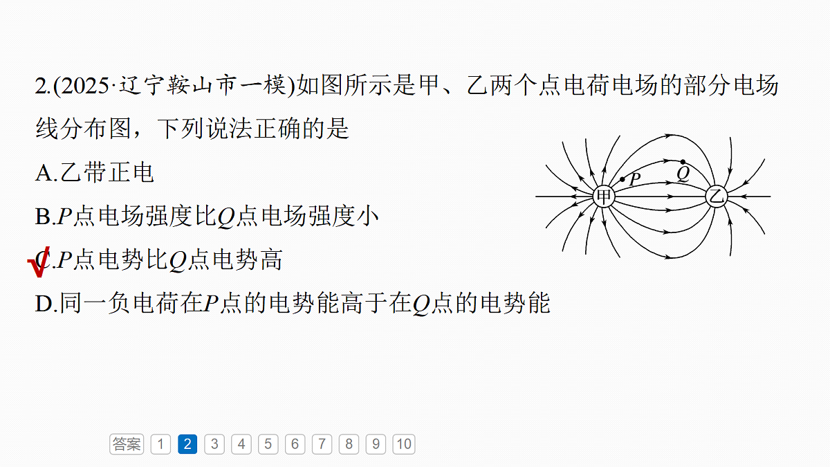18565080第6页