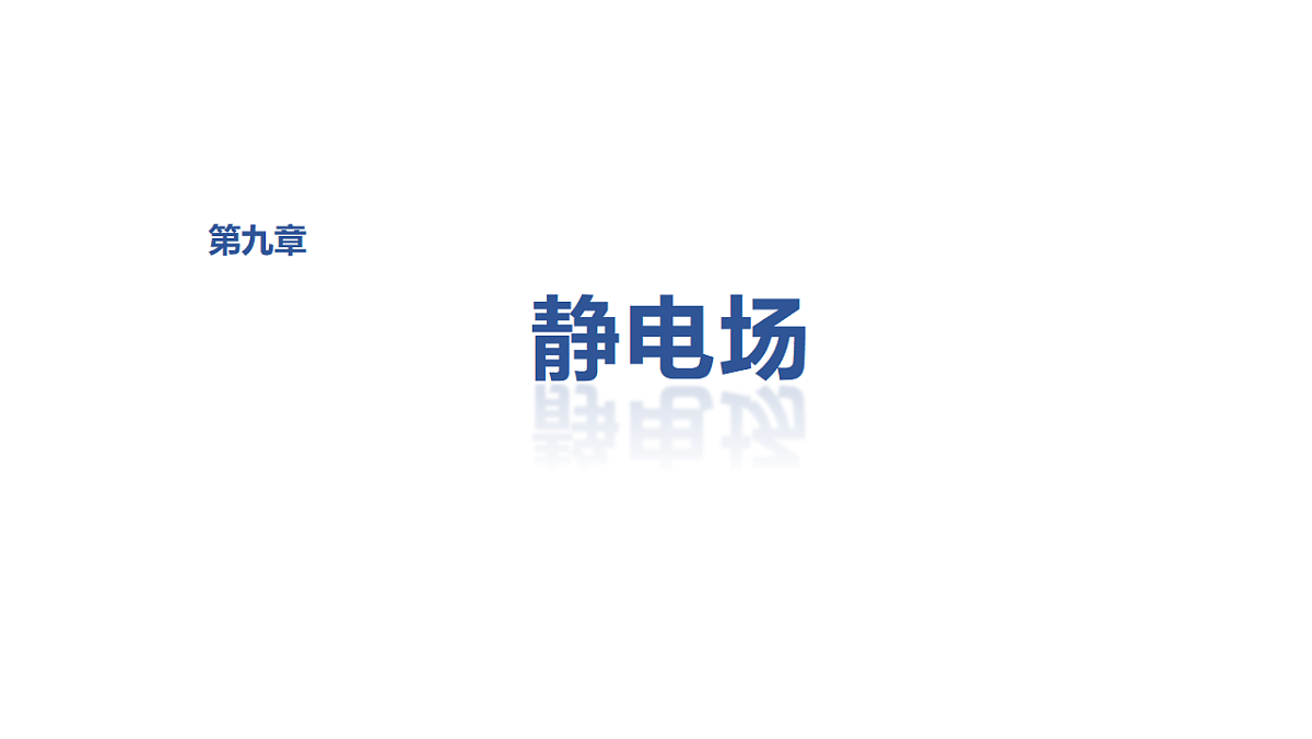18565081第1页