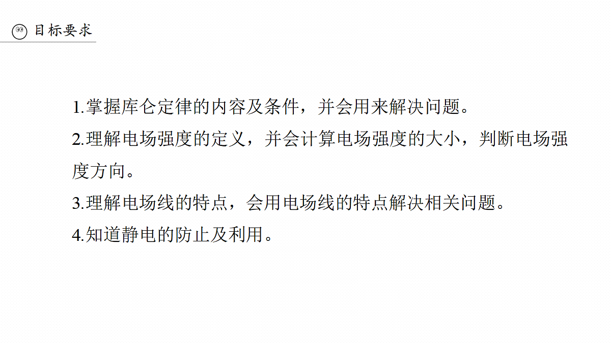 18565083第5页