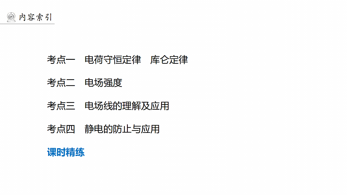 18565083第6页