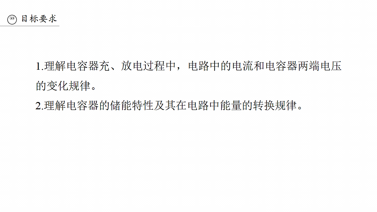 18565089第3页