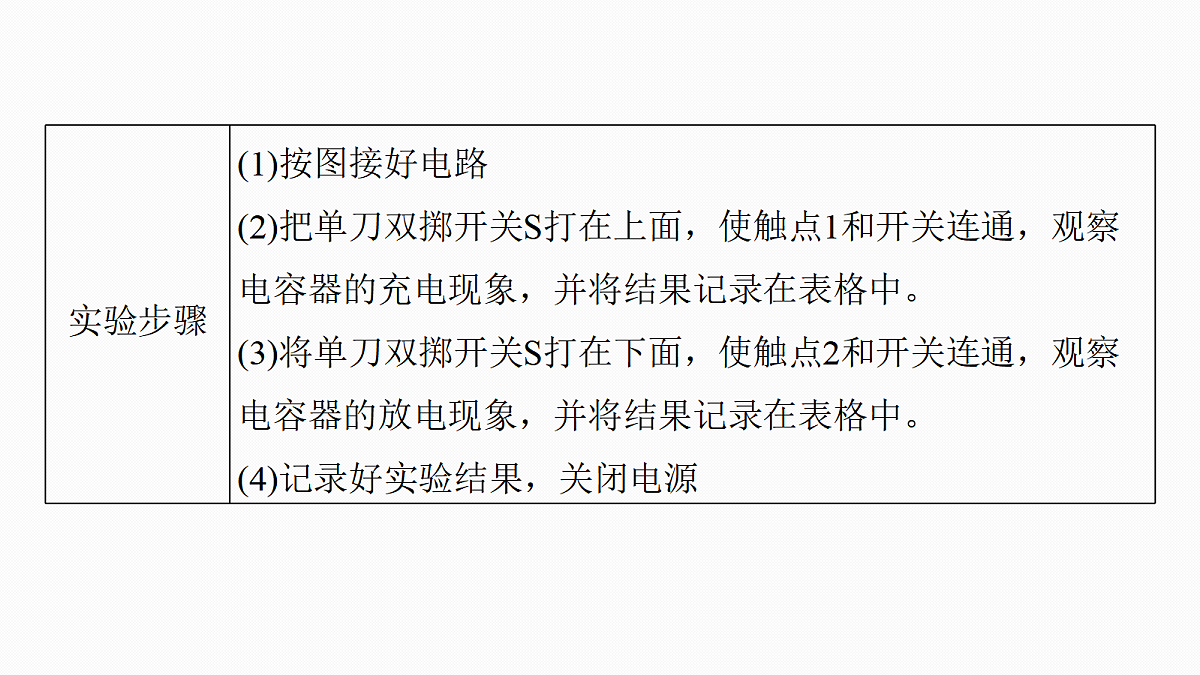 18565089第5页
