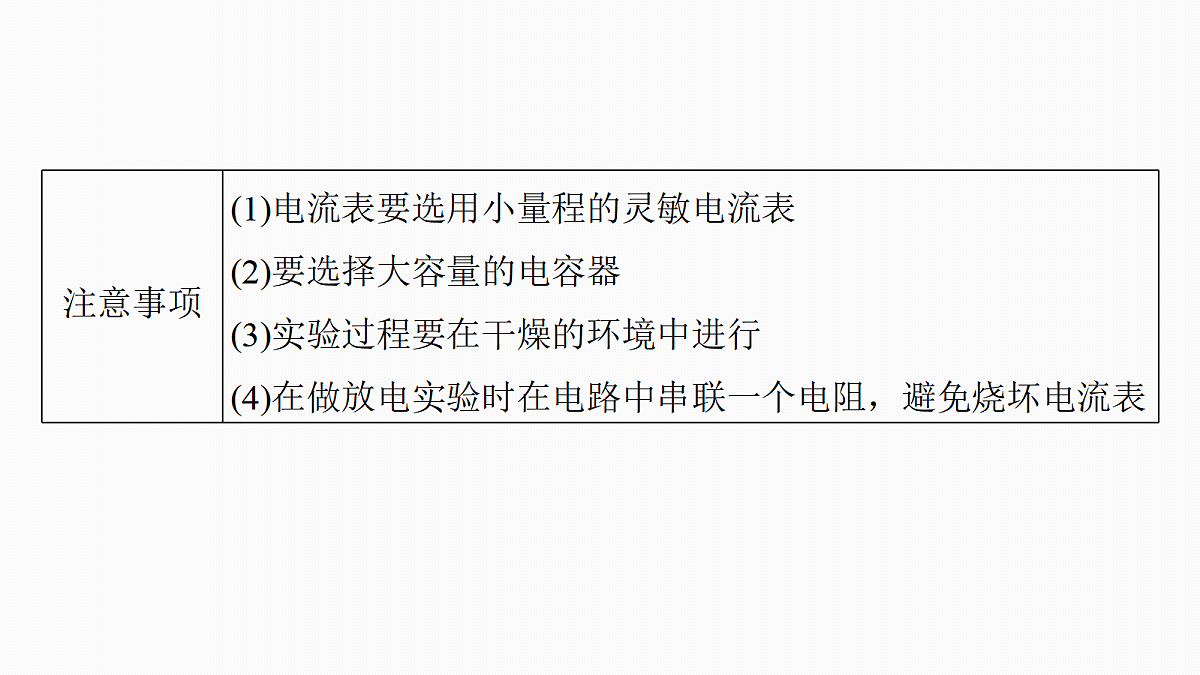 18565089第7页