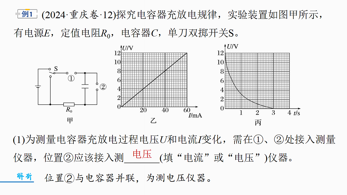 18565089第8页