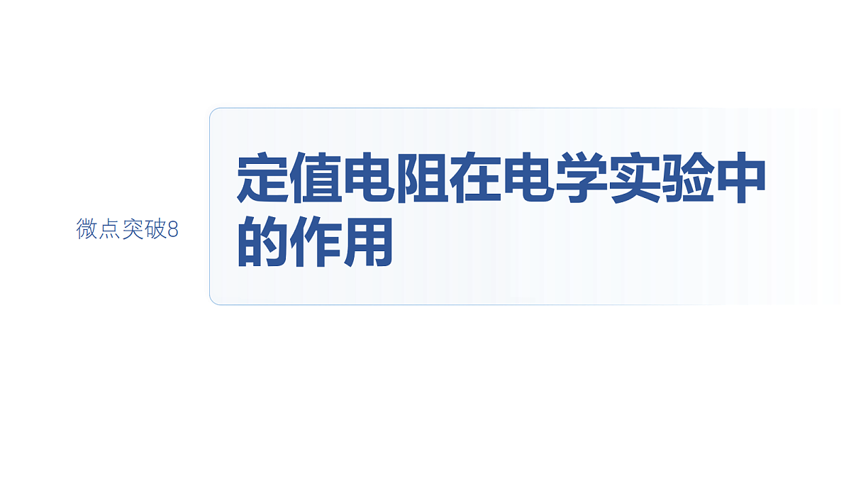 18565091第2页