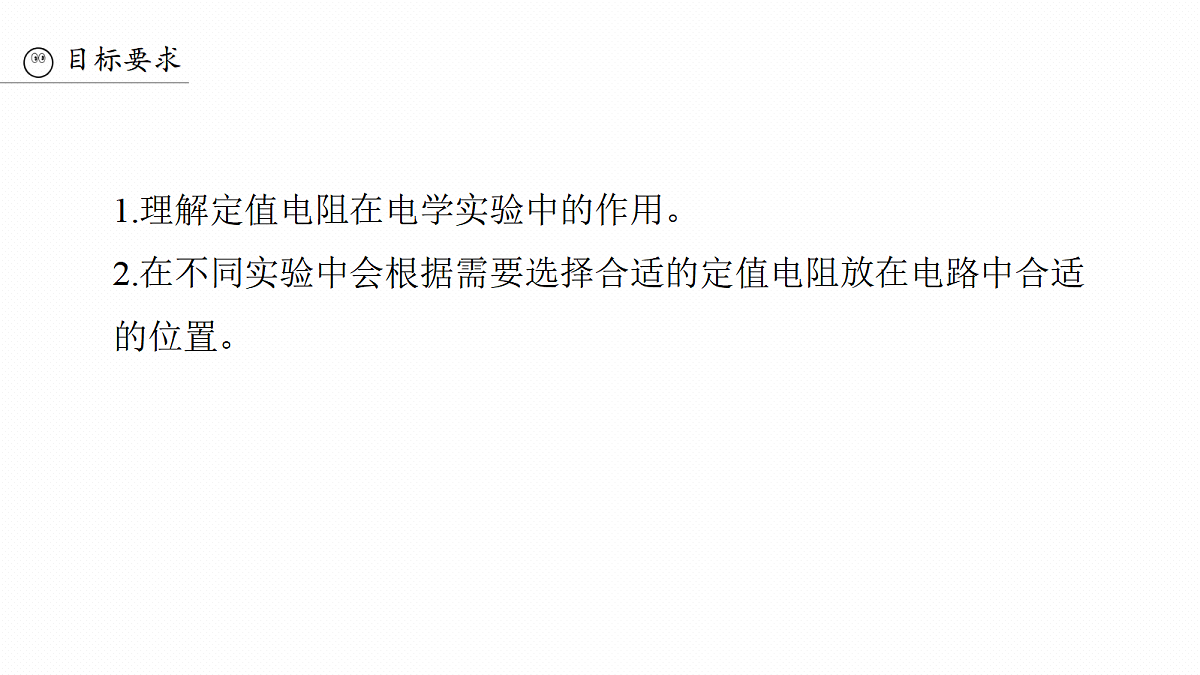 18565091第3页