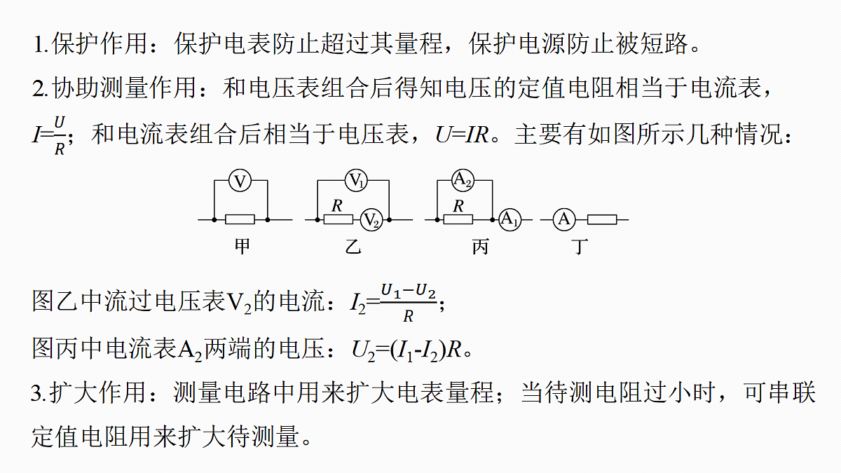 18565091第4页