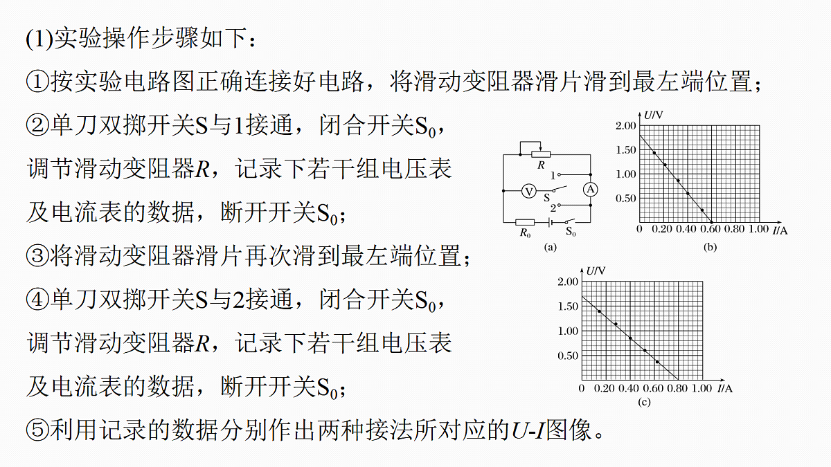 18565091第6页