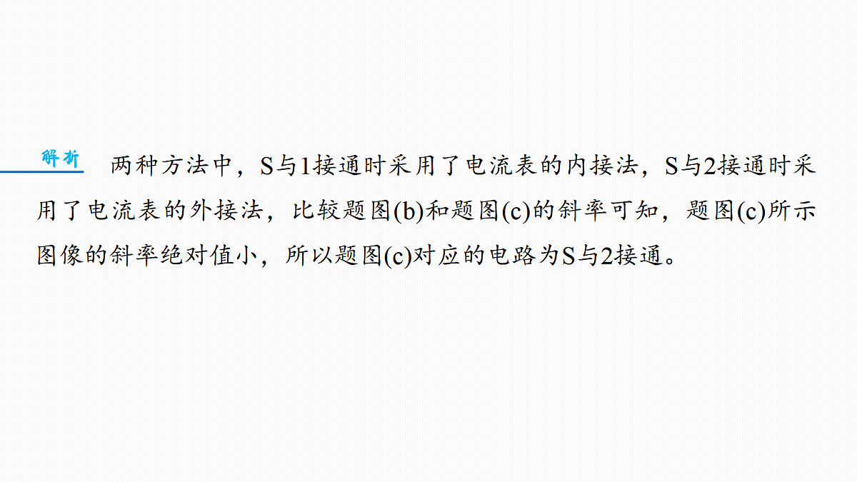 18565091第8页