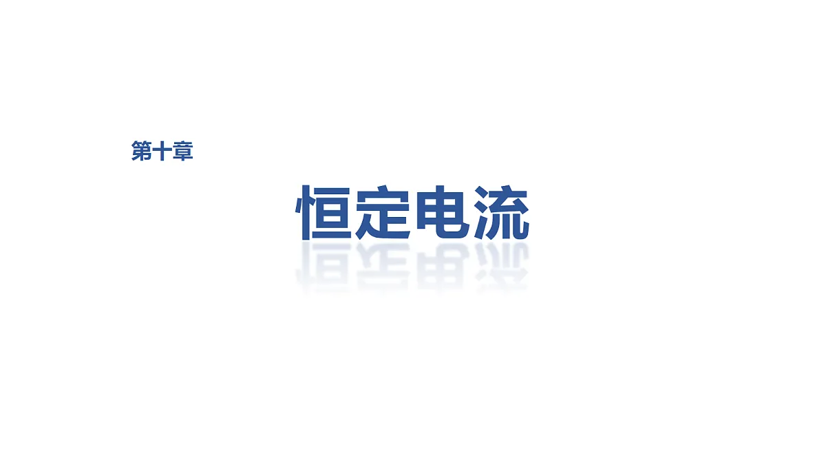 18565094第1页