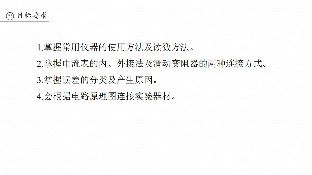 18565094第3页