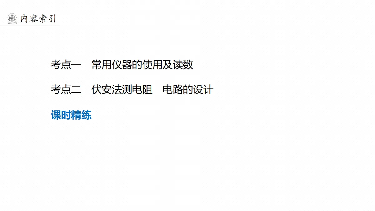 18565094第4页
