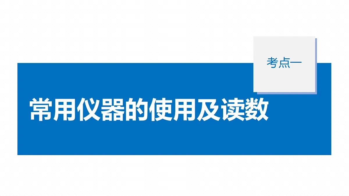 18565094第5页