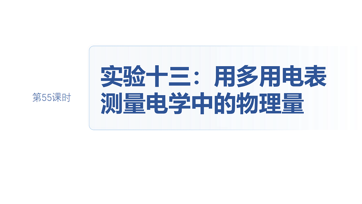 18565098第2页