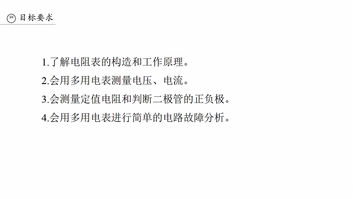 18565098第3页