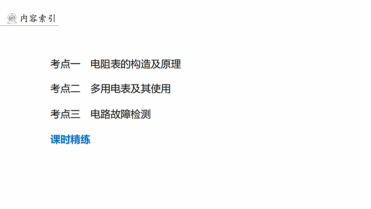18565098第4页